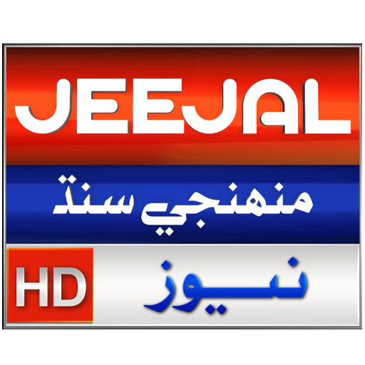 Jeejal TV HD Sindh