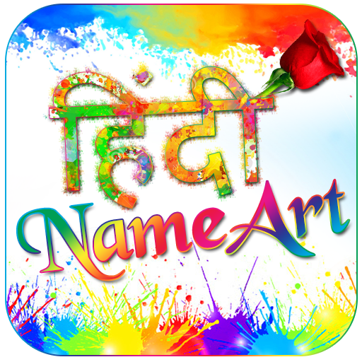 Hindi Name Art