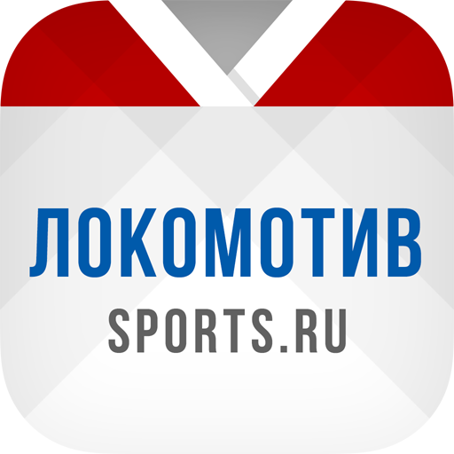 ХК Локомотив - новости 2022