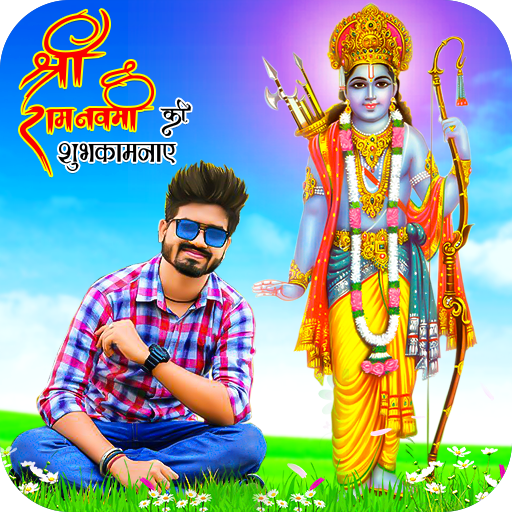 Ram Navmi Photo Editor