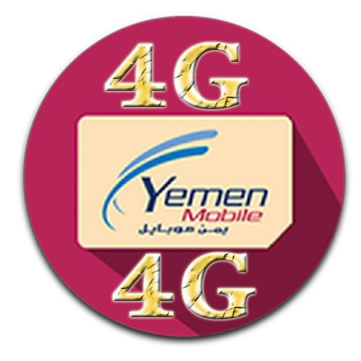 تفعيل 4G يمن موبايل