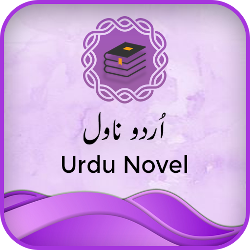 Urdu Novel Collection: Free No