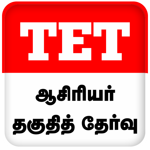 TET Tamil