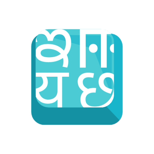 Indic Keyboard Gesture Typing