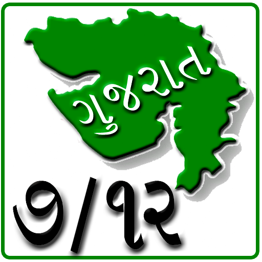 7/12 Utara Gujarat Jamin Recor