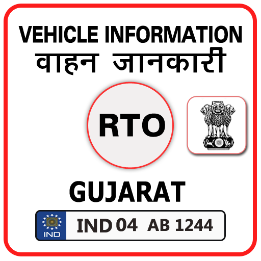 Gujrat RTO Vehicle Information