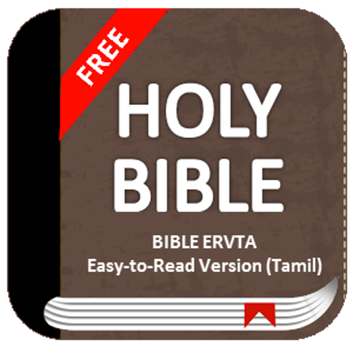 Bible Easy-to-Read Version (ERVTA) Tamil Free