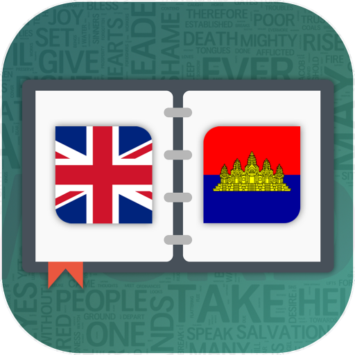 English to Khmer Dictionary