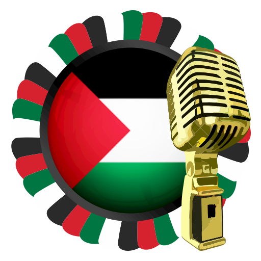 Palestinian Radio Stations