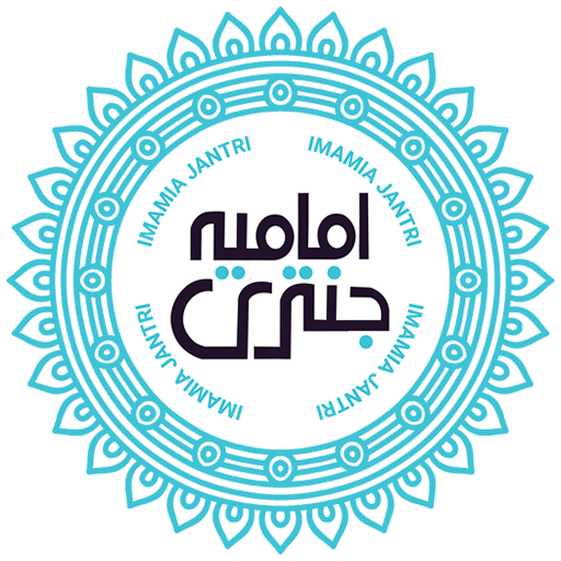 Imamia Jantri Official