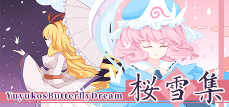 樱雪集～Yuyuko's Butterfly Dream