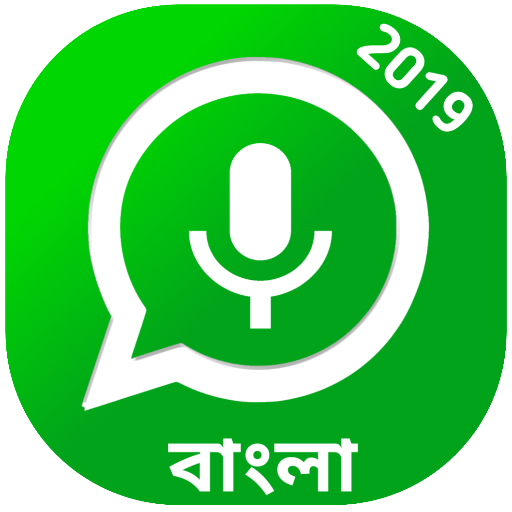 Bangla voice to text converter