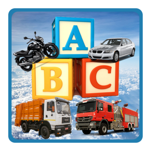 ABC Vehicle