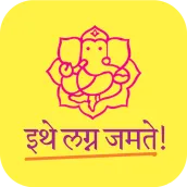 Anuroop Wiwaha | Matrimonial