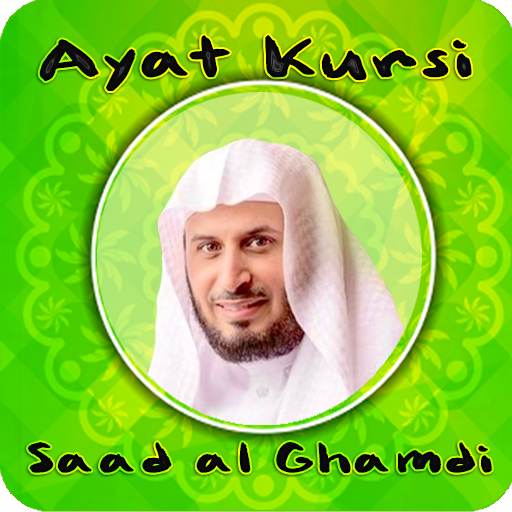 Ayat kursi Saad al Ghamdi