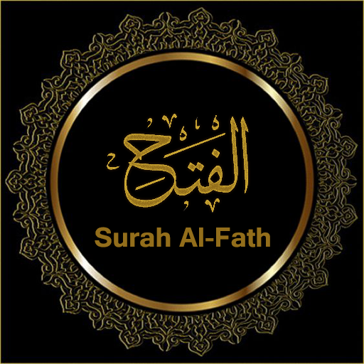 Surah AL-Fath offline