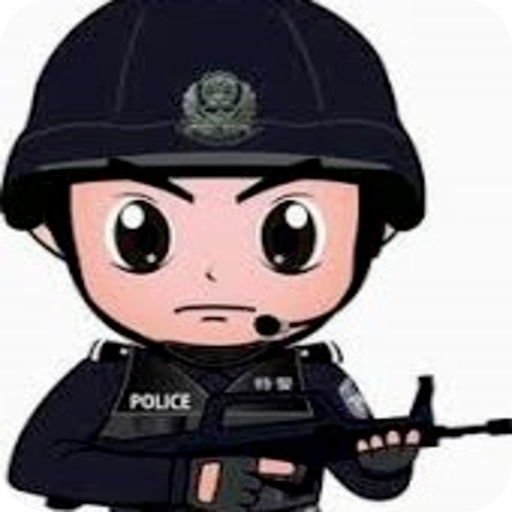 شرطة الاطفال لعبة