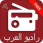 Arabic Radio Stations Online -