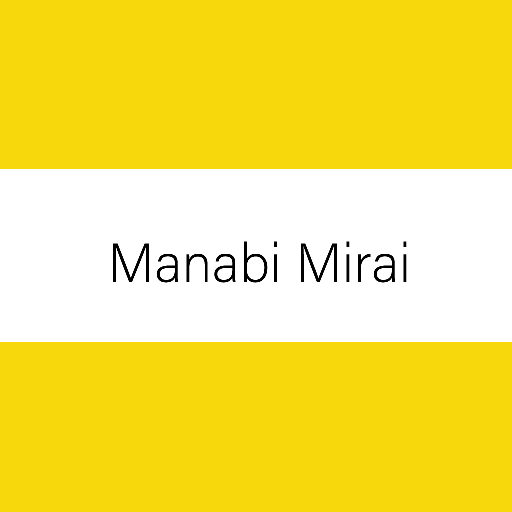 Japanese memorization app MANABI MIRAI - JLPT