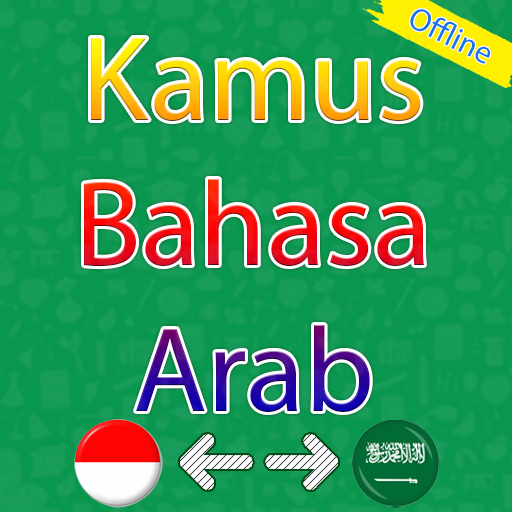 Kamus Arab Indonesia (Offline)