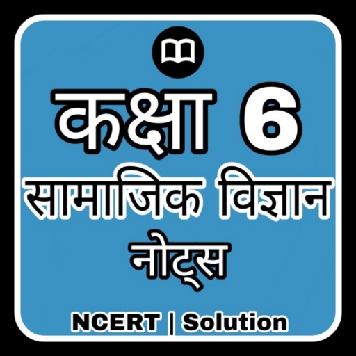 Class 6 SST Solution in Hindi