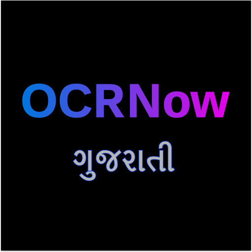 OCRNow Scan Images with Gujara