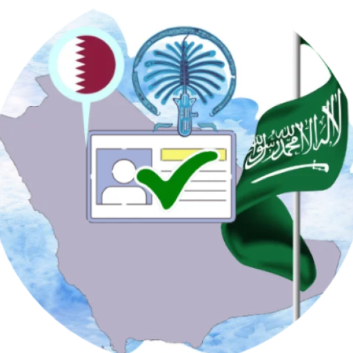 Iqama Guide: Expat Toolkit