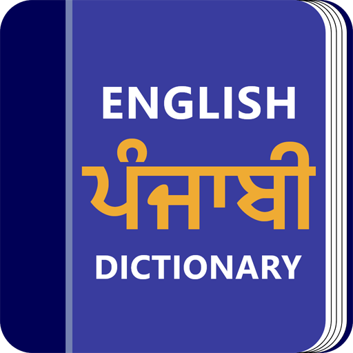 Punjabi Dictionary & Translato