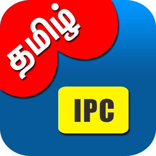 IPC Tamil - Indian Penal Code in Tamil Language