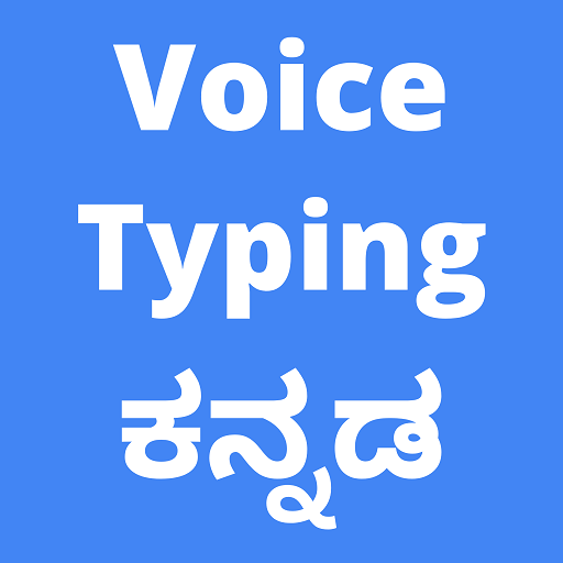 Kannada Voice Typing App