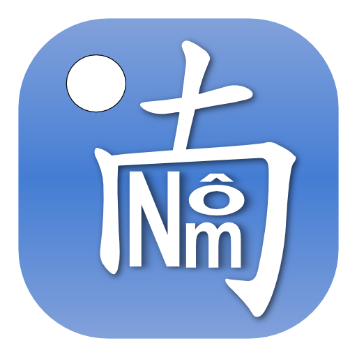 Nom Keyboard (Chu Nom Editor)