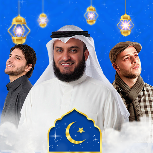 Islamic Ringtones 2026