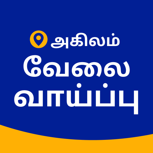 Agilam Job Search Tamilnadu