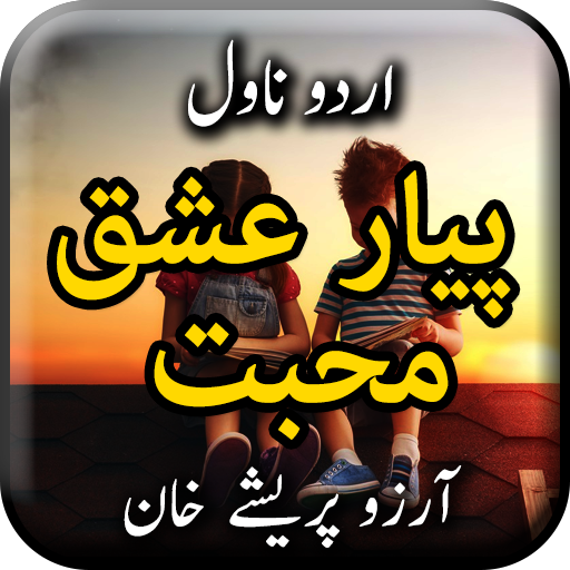 Pyar Ishq Aur Muhabbat by Arzu