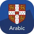 Cambridge English-Arabic Dictionary