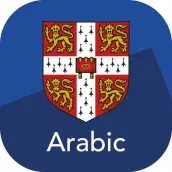 Cambridge English-Arabic Dictionary