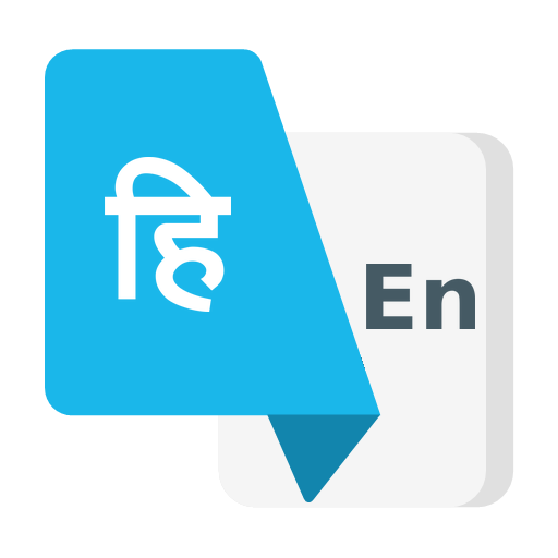 Hindi-English Camera Translate