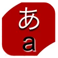 Learn Japanese-Hiragana-Romaji