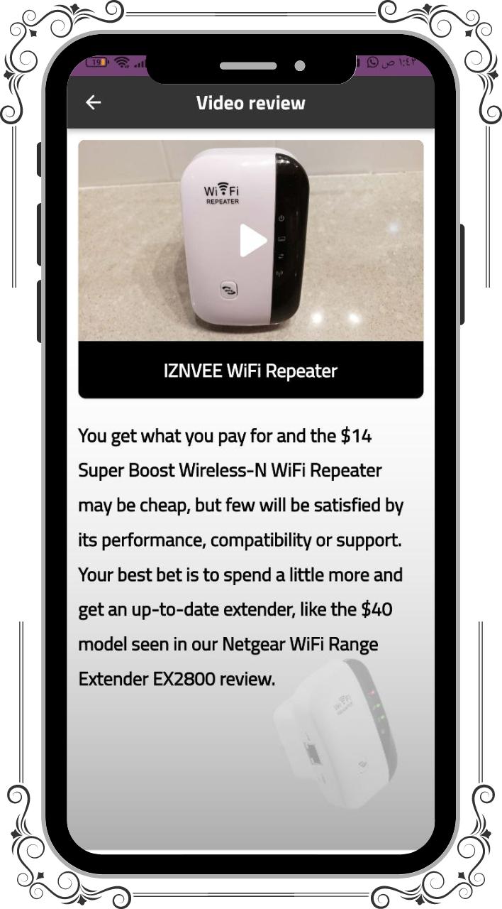 Скачать IZNVEE WiFi Repeater guide на ПК | Официальный представитель  GameLoop