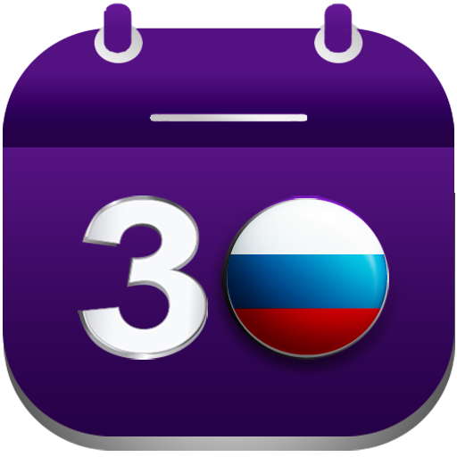Россия Календарь