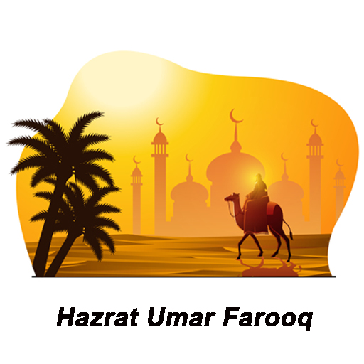 hazrat umar farooq book in urd