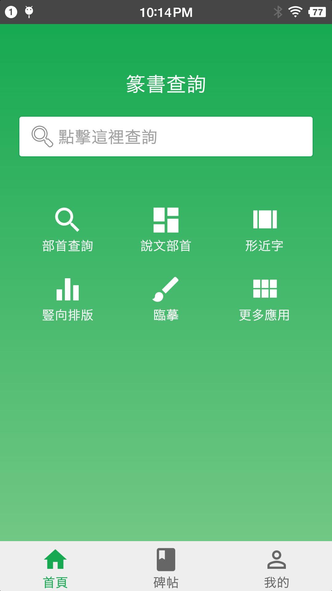 gallery