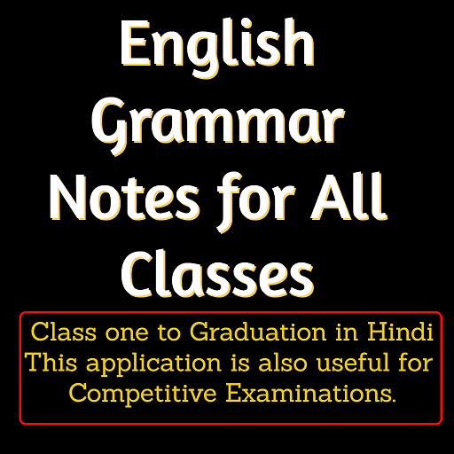 English Grammar Notes for All Classes