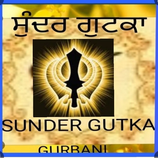 SUNDER GUTKA GURBANI live