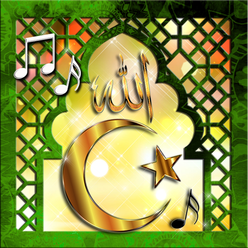 Islam Religion Music