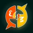 स्पीकफ्रीली - अनुवादक