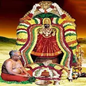 Om Shakthi