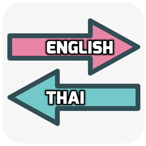 English Thai Translator