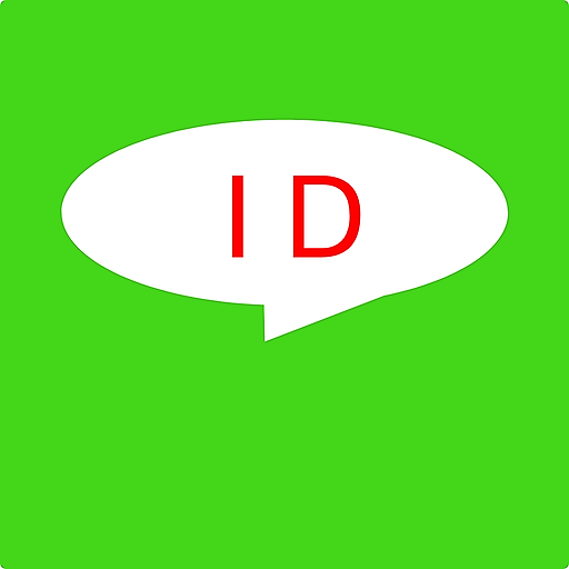 Line 詐騙 ID 查詢