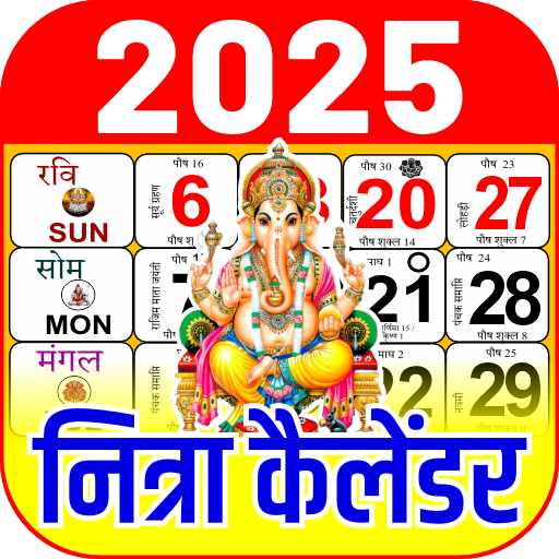 2025 Calendar